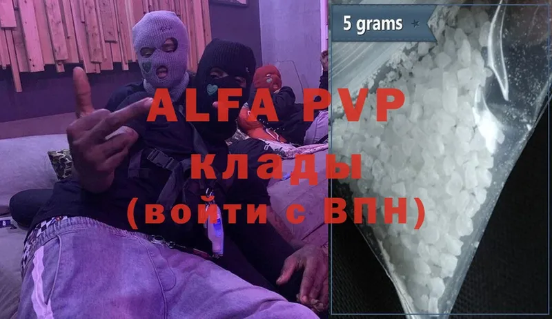 Alfa_PVP Соль  купить наркотик  Бокситогорск 